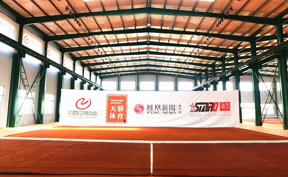 南昌法网罗兰加洛斯红土网球俱乐部