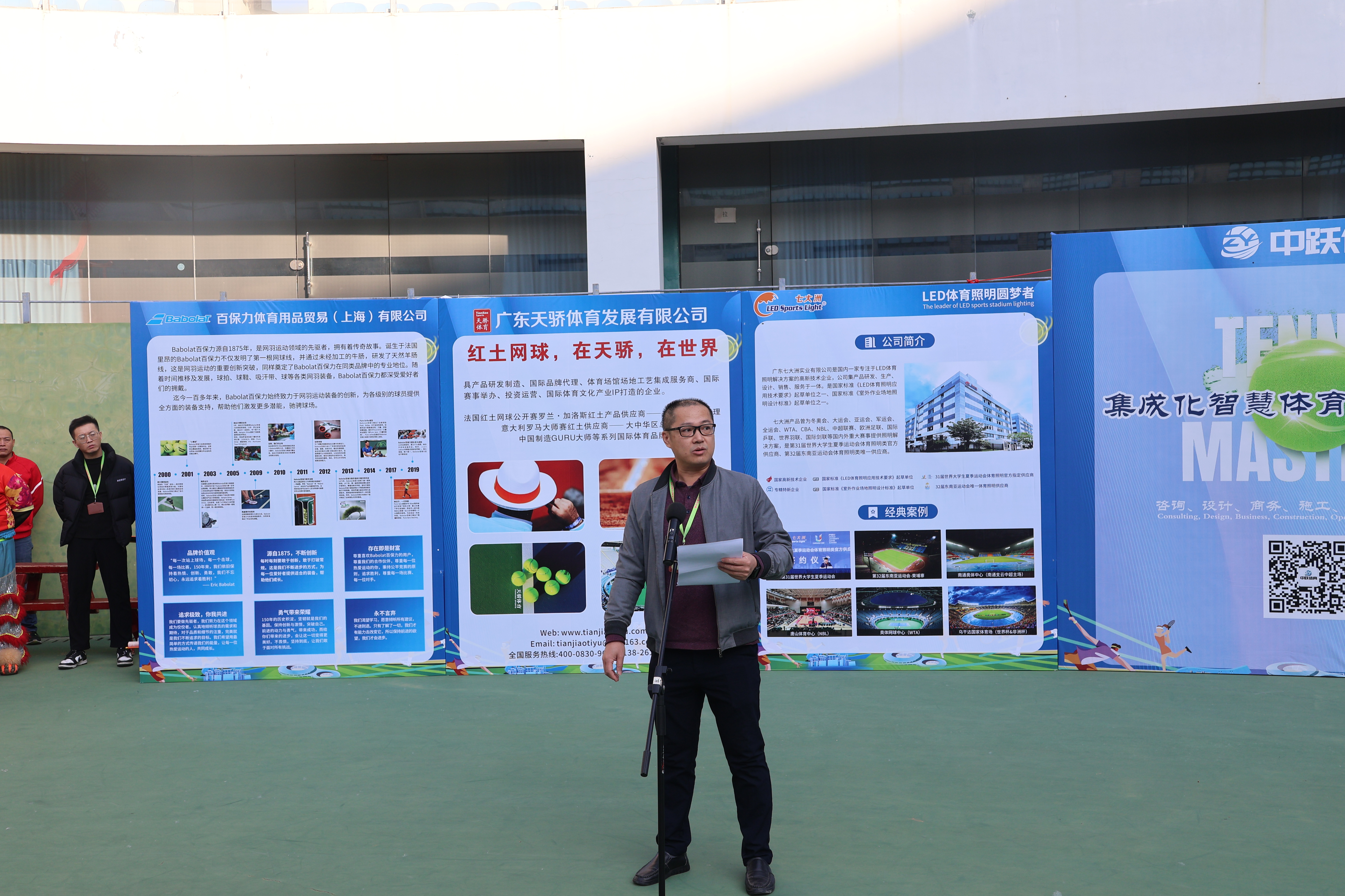 喜迎十五运·广东奥体“中跃杯”业余网球团体公开赛圆满落幕