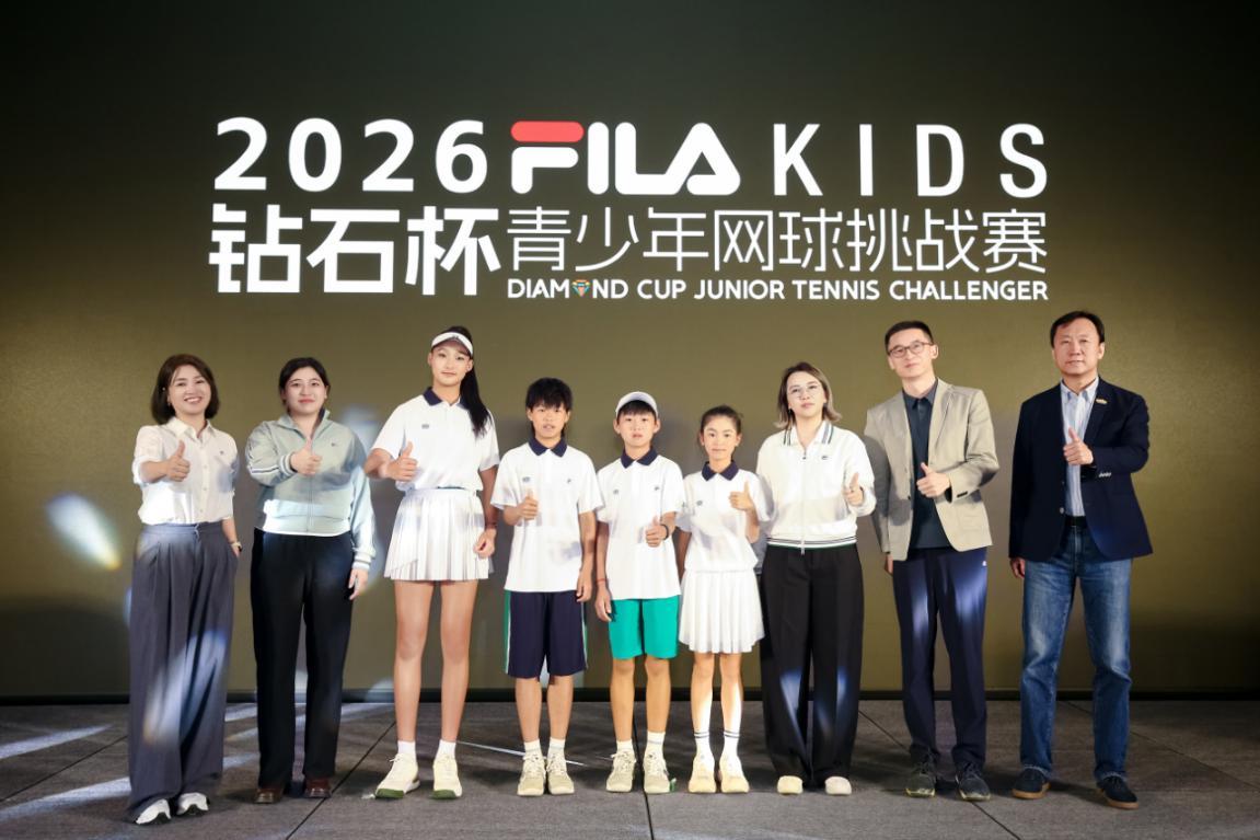 2026钻石杯青少年网球挑战赛苏州揭幕